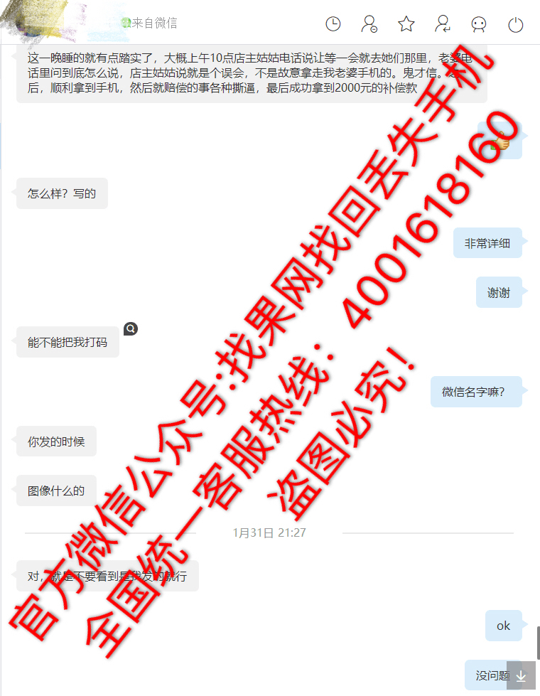 推進綠色化工，實現循環經濟