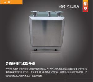 展品預(yù)覽