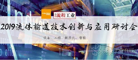 節能降耗、數字技術、創新實踐- 節能降耗、數字技術、創新實踐-