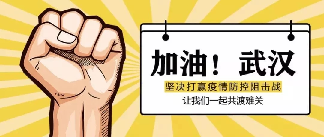 抗擊疫情，彰顯企業擔當，泵閥企業在行動！