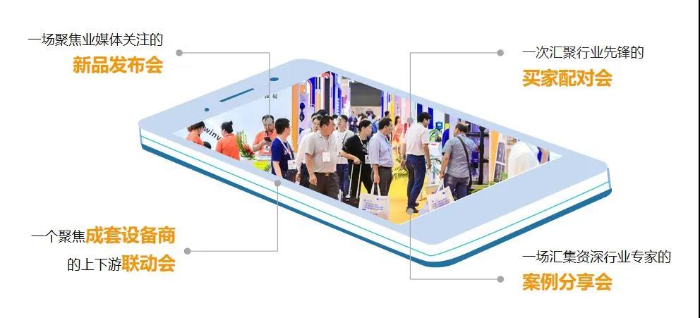 后疫情時(shí)期的泵閥企業(yè):逆風(fēng)前行和向陽而生——上海國際泵管閥展覽會(huì)助您從新“危”中找先“機(jī)”- 后疫情時(shí)期的泵閥企業(yè):逆風(fēng)前行和向陽而生——上海國際泵管閥展覽會(huì)助您從新“危”中找先“機(jī)”-