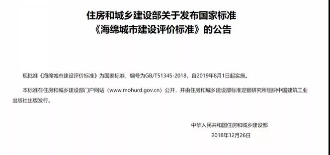 該拿城市內(nèi)澇這只“洪水猛獸”怎么辦?- 該拿城市內(nèi)澇這只“洪水猛獸”怎么辦?-