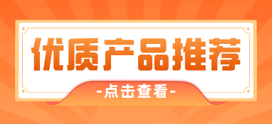 河見泵業攜眾多優質產品，邀您相約第十一屆上海國際泵閥展